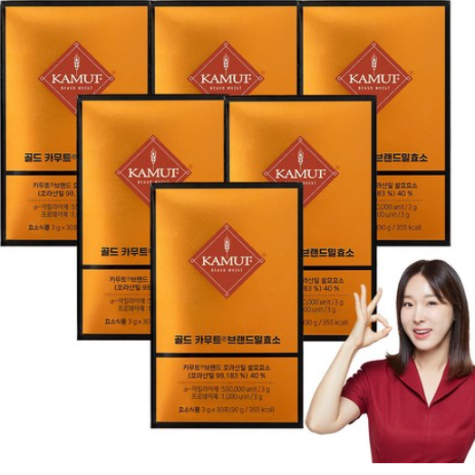 골드카무트R브랜드밀 함유 효소