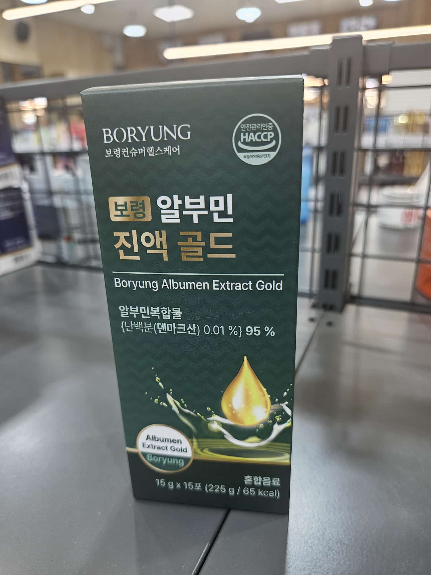 보령 알부민 진액 골드