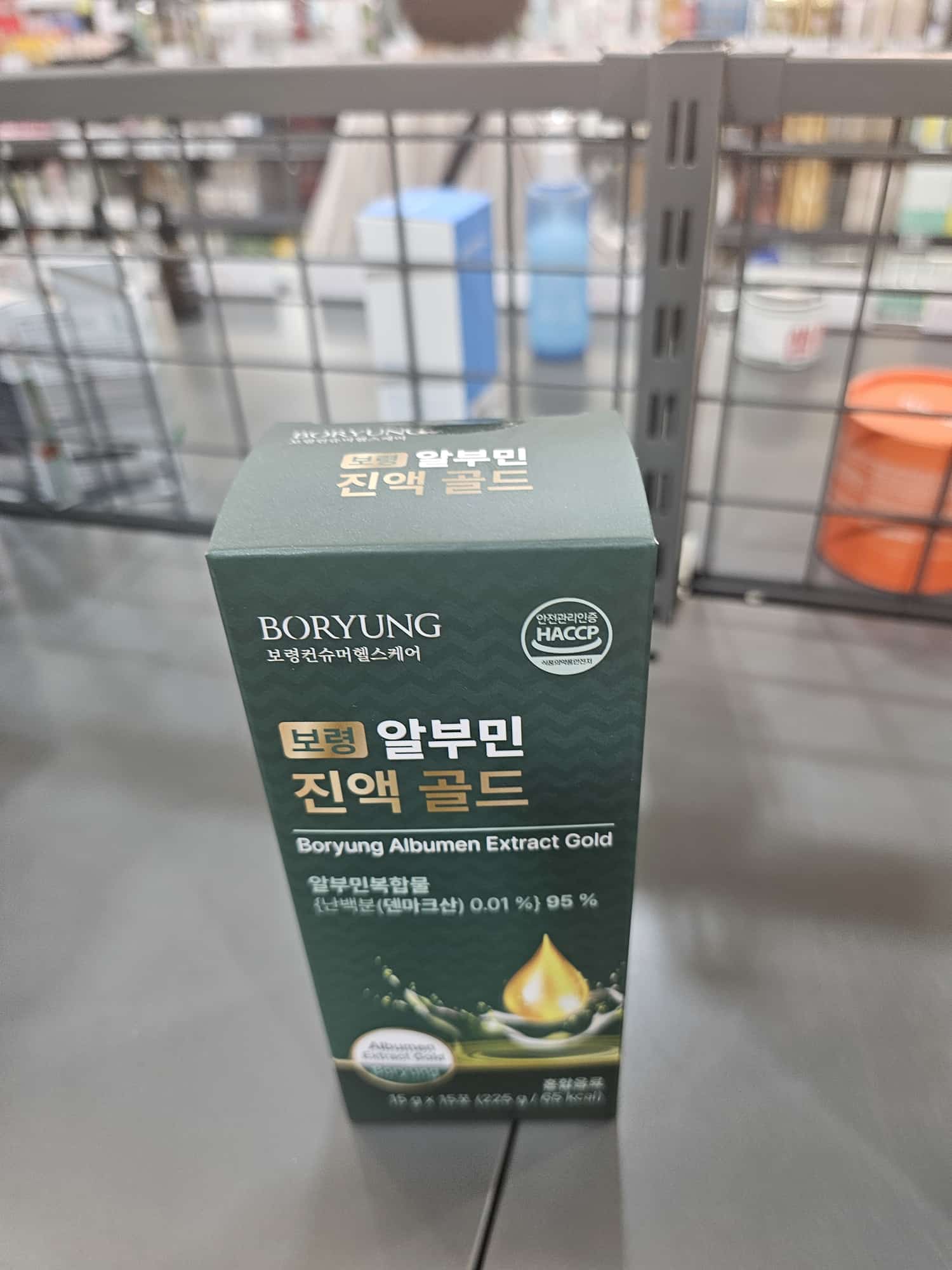 보령 알부민 진액 골드