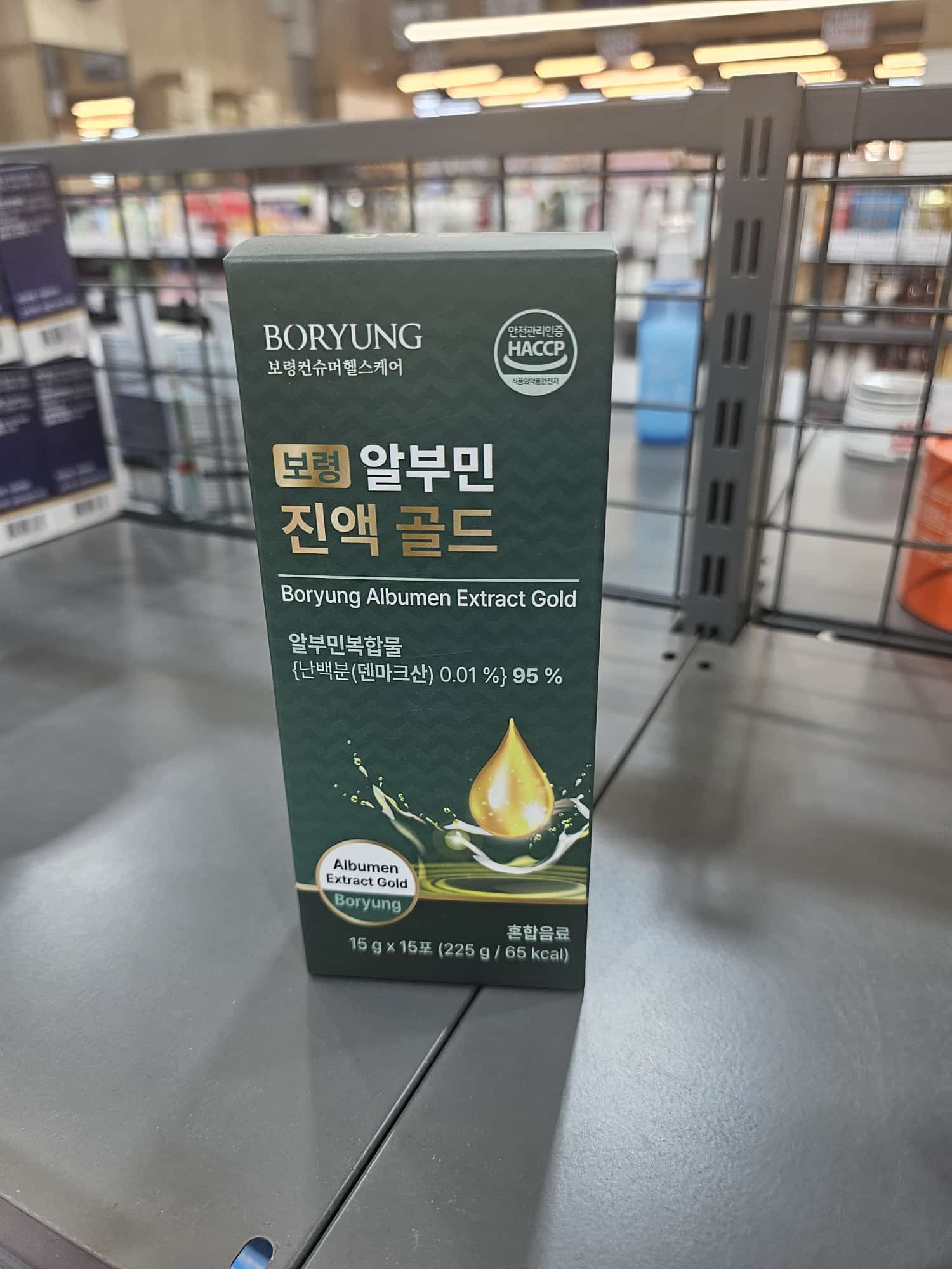 보령 알부민 진액 골드