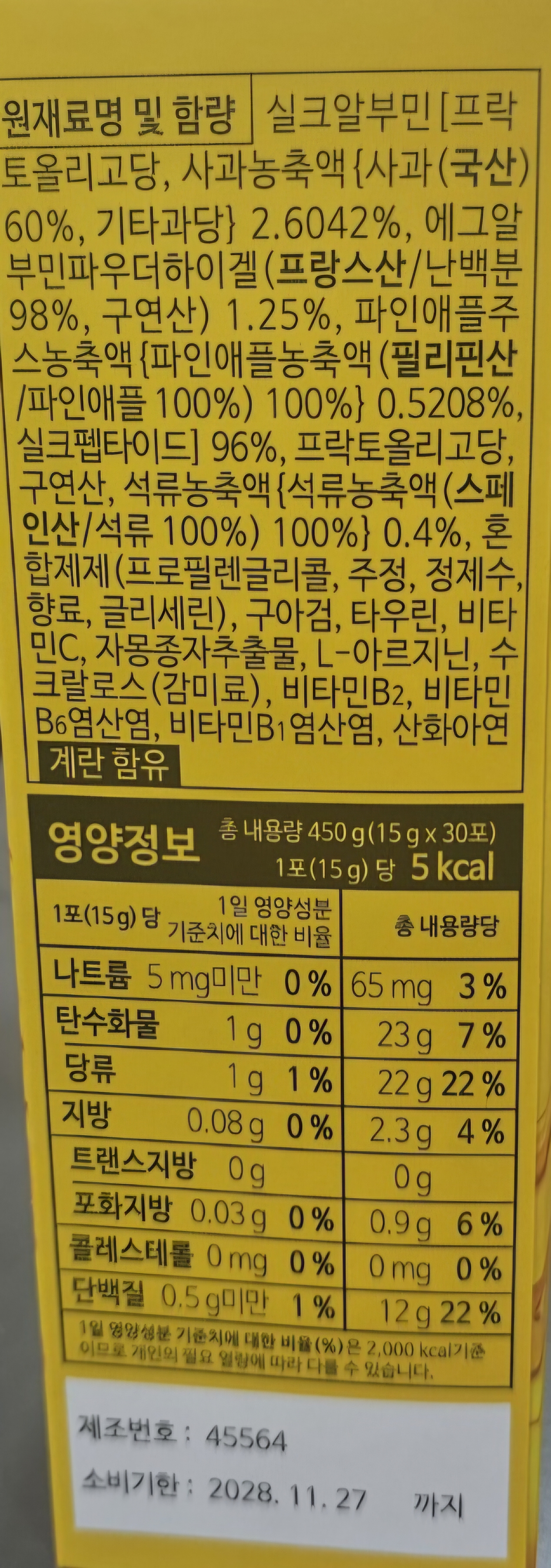 알부민