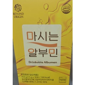 알부민