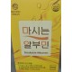 알부민